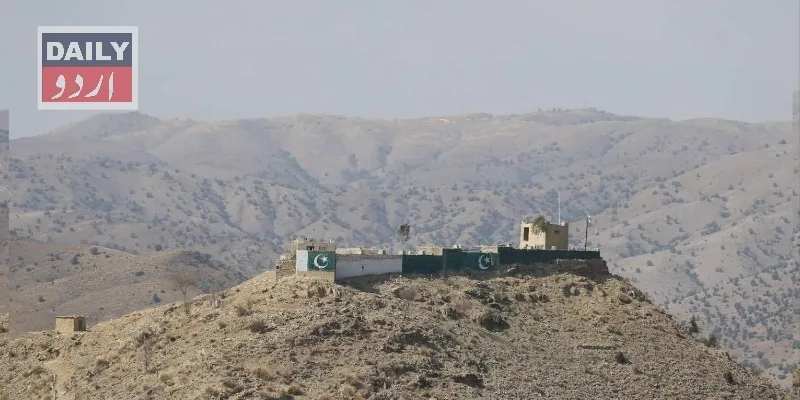 پاکستان