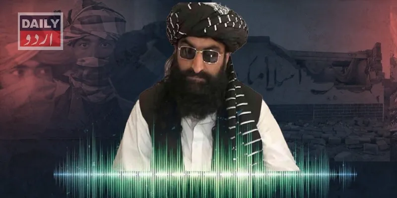 بین الاقوامی