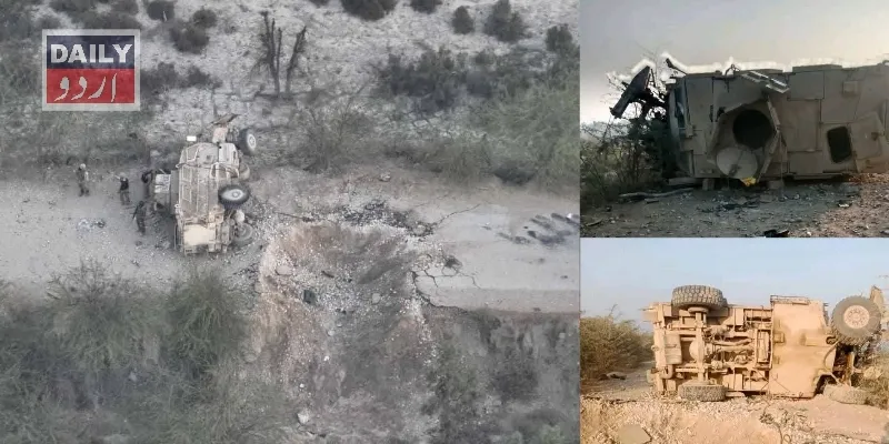 پاکستان