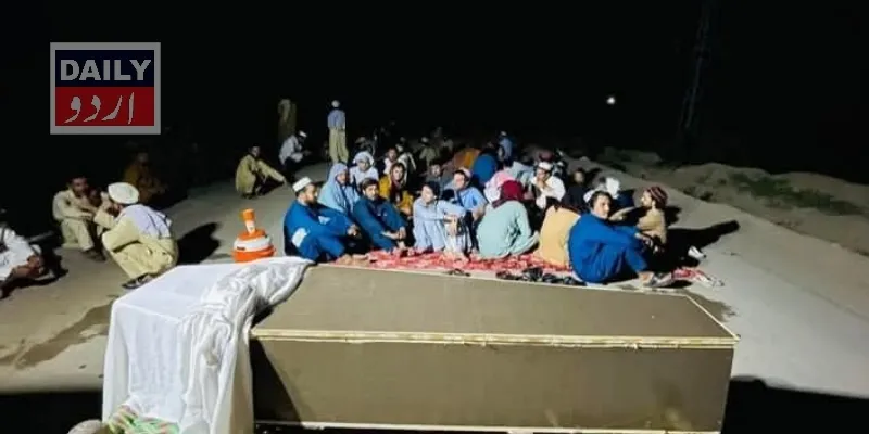 پاکستان