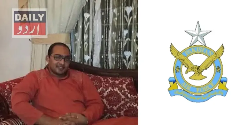 پاکستان