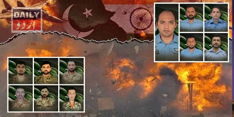 پاکستان