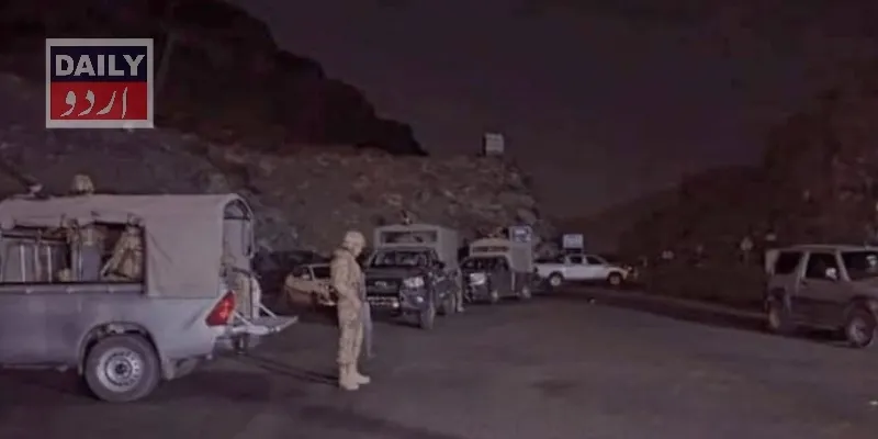 پاکستان