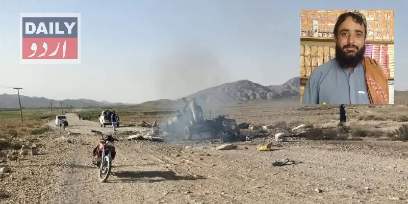 پاکستان