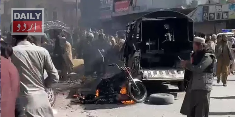 پاکستان