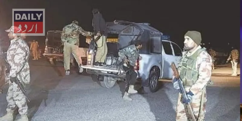 پاکستان