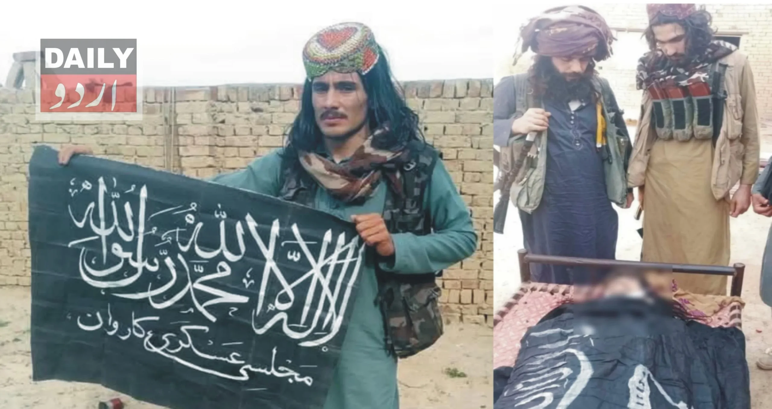 پاکستان
