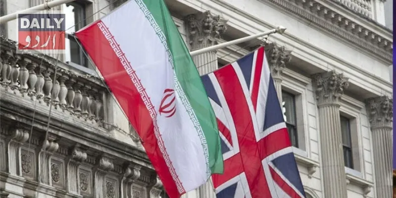 بین الاقوامی