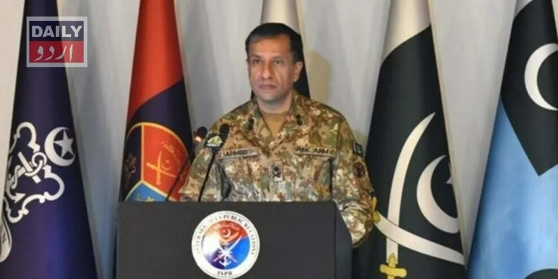 پاکستان