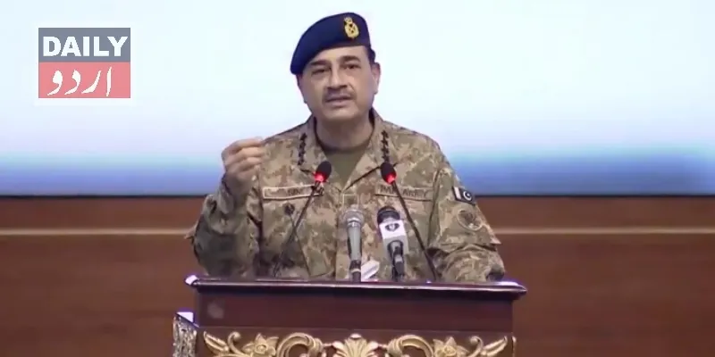 پاکستان