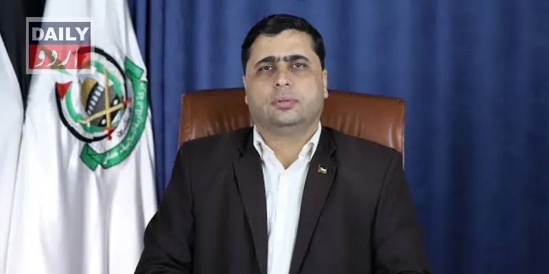 بین الاقوامی