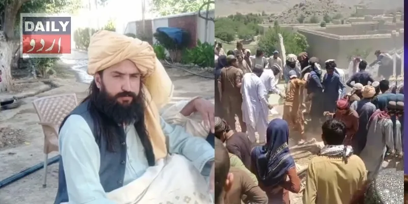 پاکستان