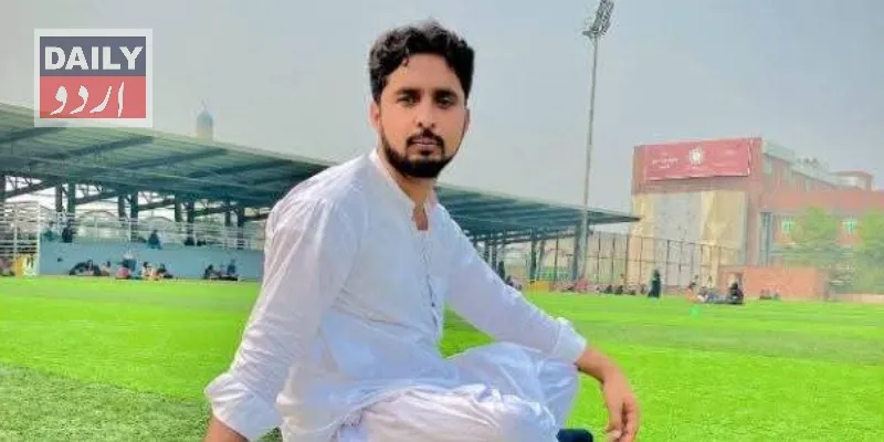 پاکستان