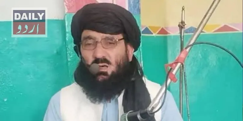 پاکستان