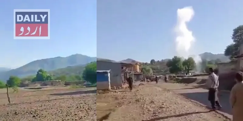 پاکستان