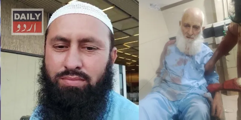 پاکستان