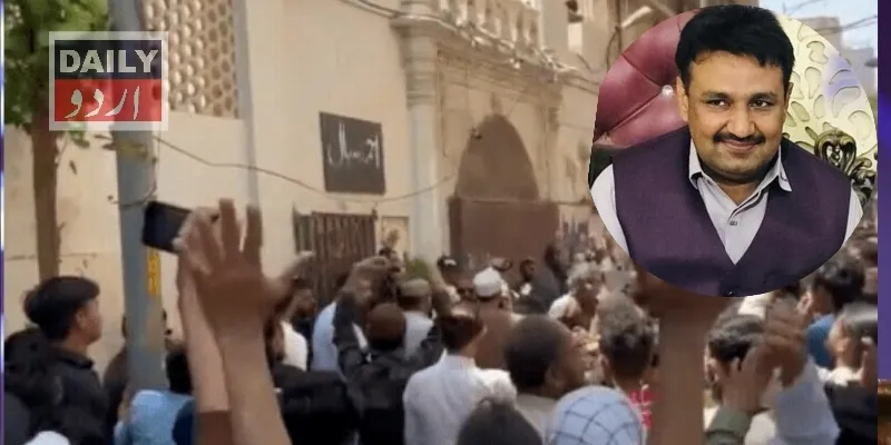 پاکستان