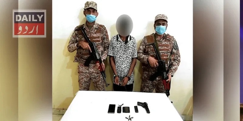 پاکستان