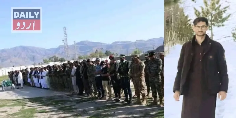 پاکستان