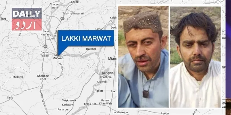 پاکستان