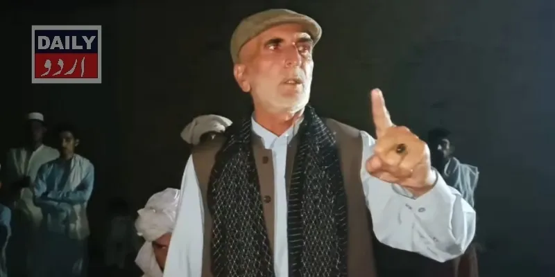 پاکستان