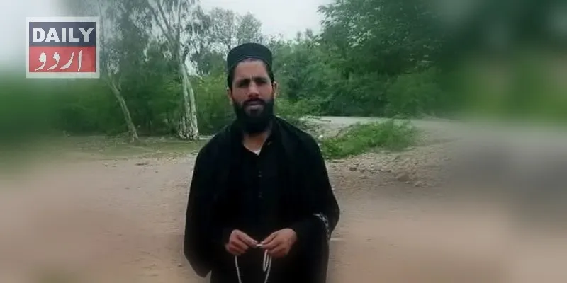 پاکستان