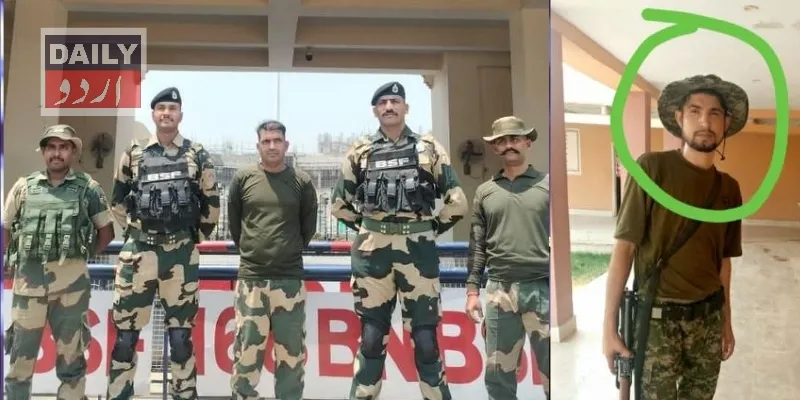 پاکستان