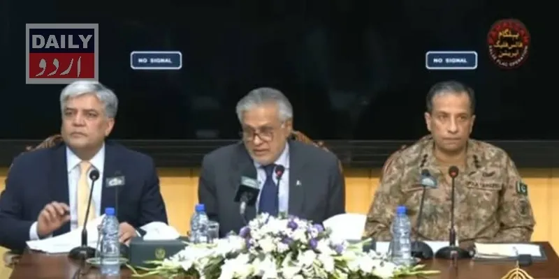 سیاست