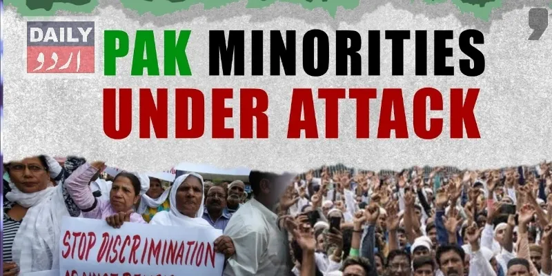 پاکستان