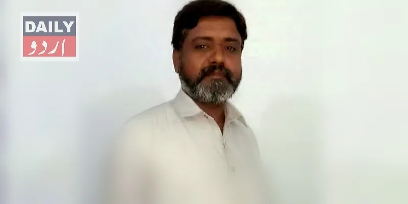 پاکستان