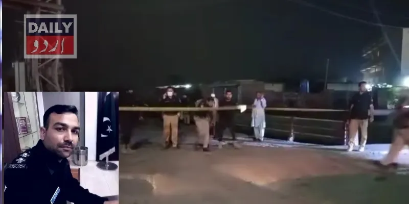 پاکستان