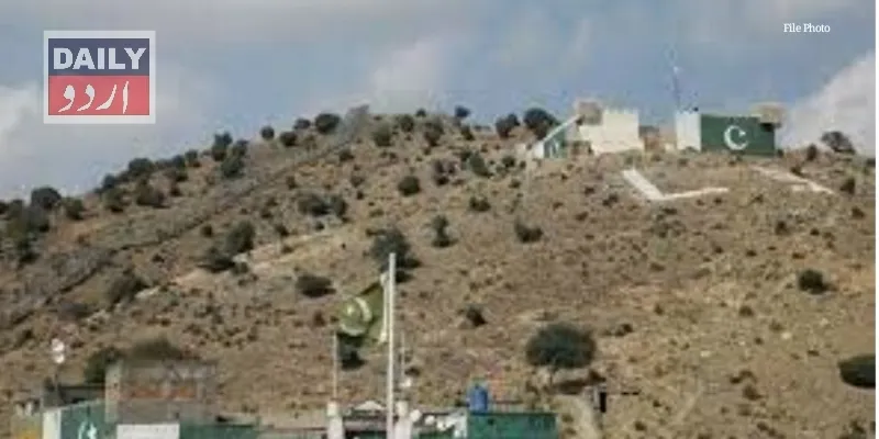 پاکستان