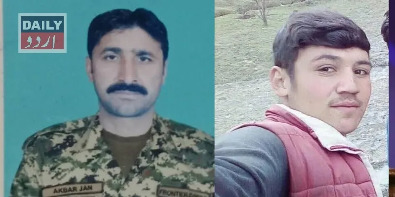 پاکستان