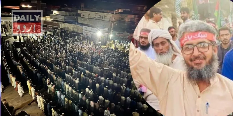 پاکستان