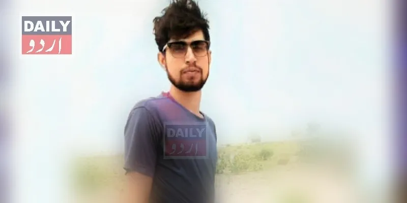 پاکستان