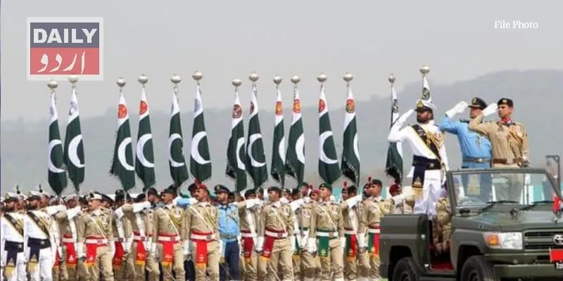 پاکستان