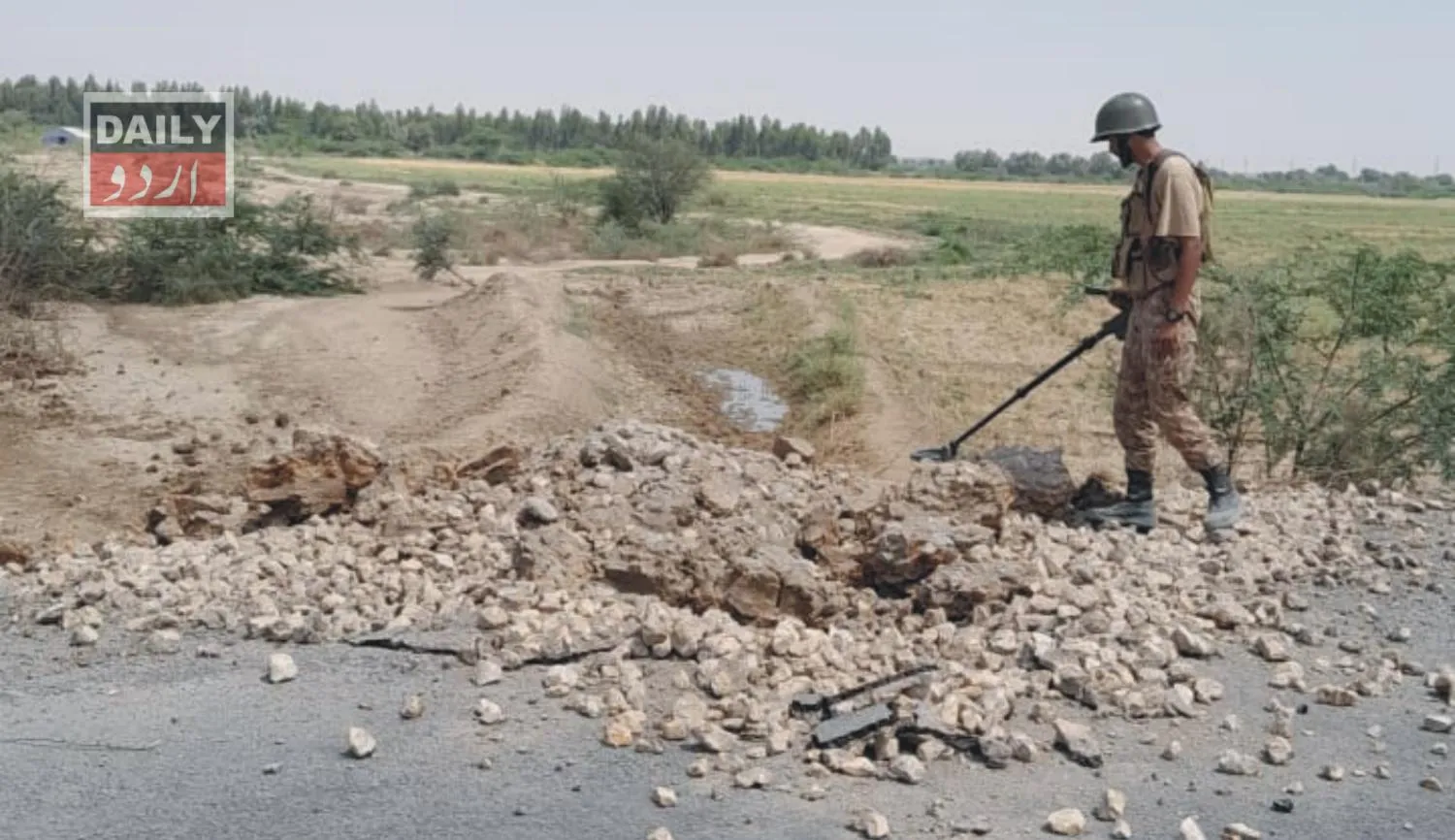 پاکستان
