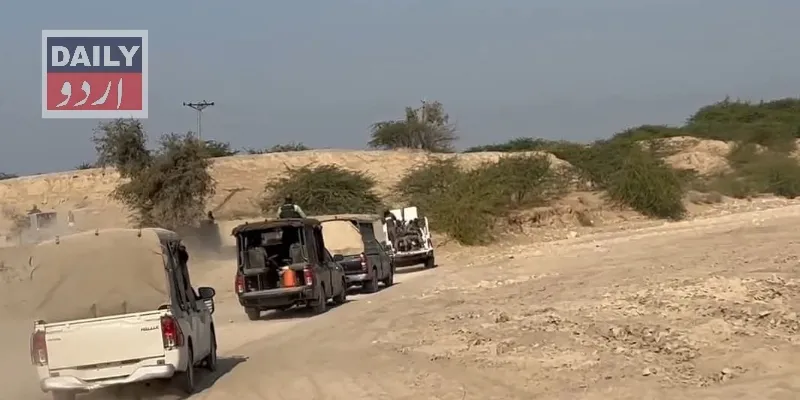 پاکستان