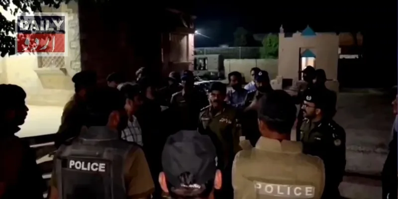 پاکستان