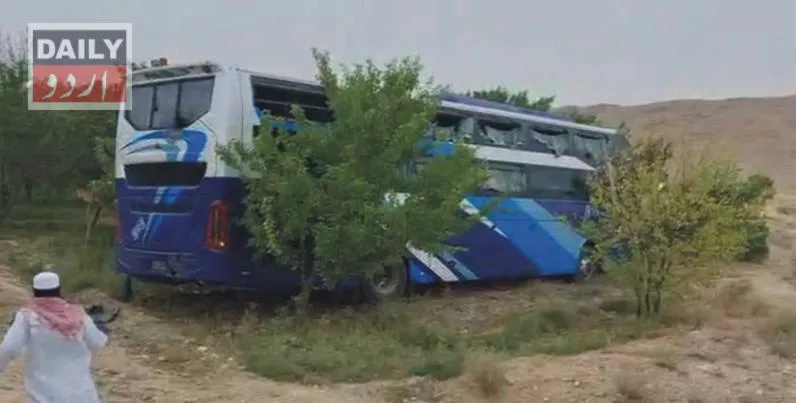 پاکستان