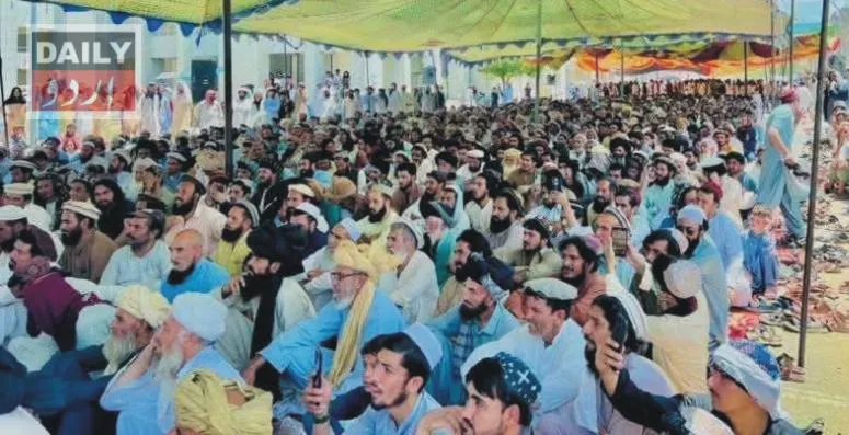 پاکستان