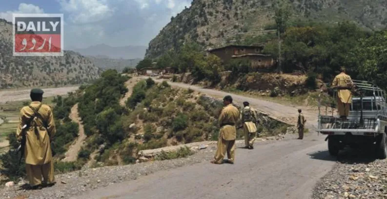 پاکستان
