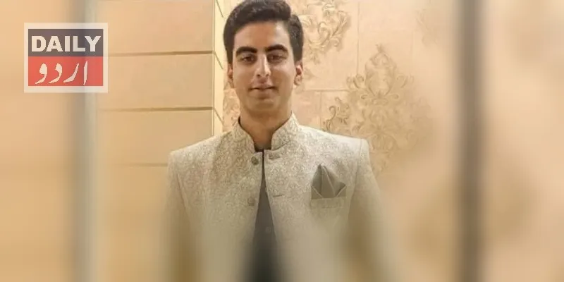 پاکستان
