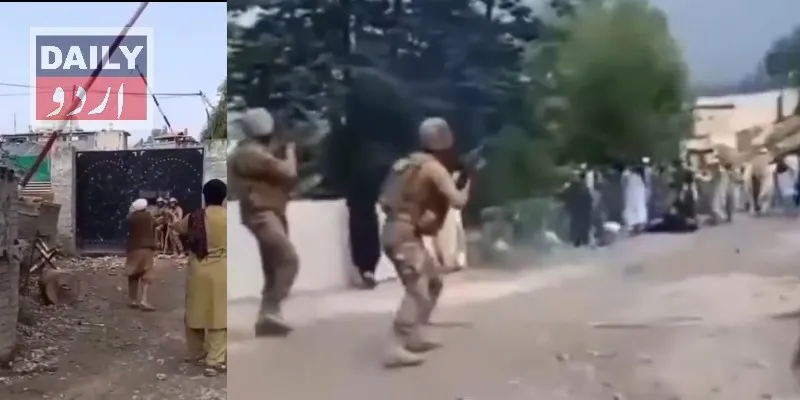 پاکستان