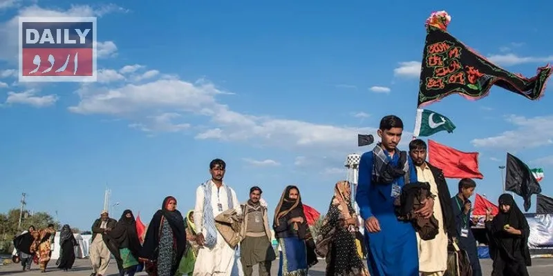 پاکستان