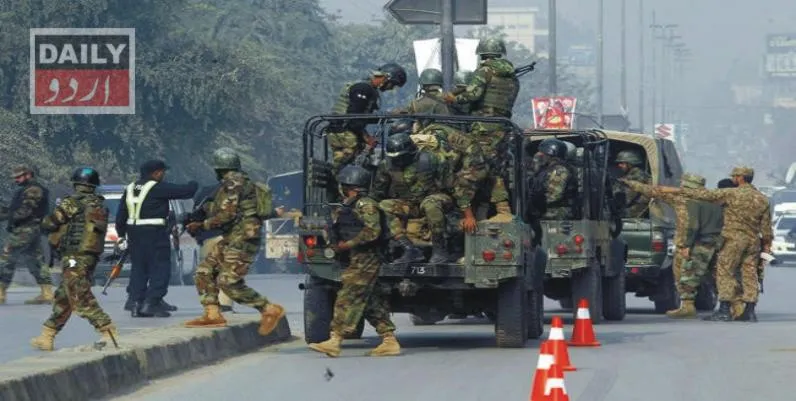 پاکستان