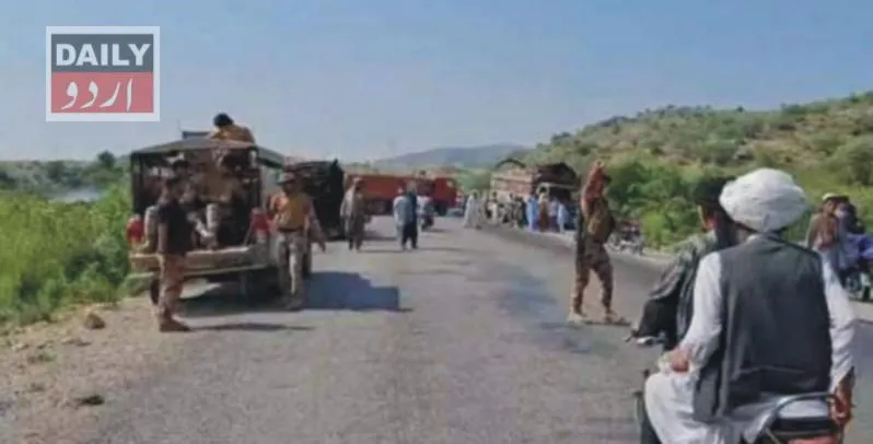 پاکستان