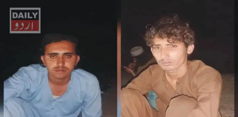 پاکستان
