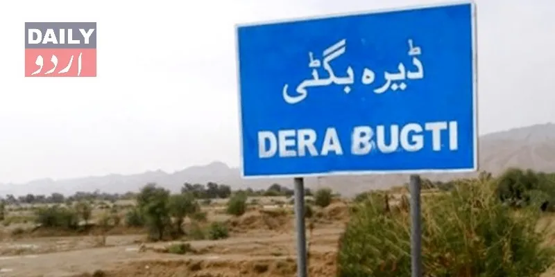 پاکستان