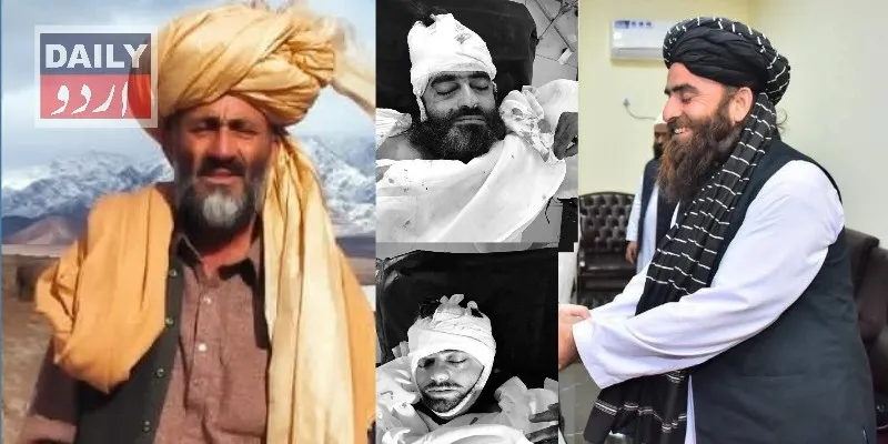 پاکستان